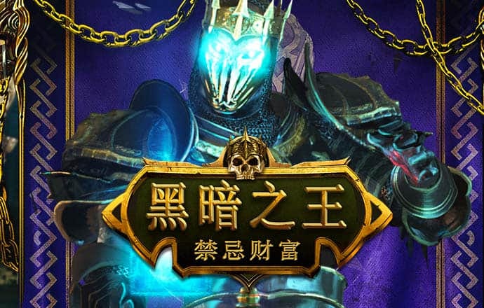 XVDEVIOS官方中文版安装